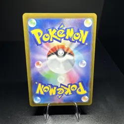 Exeggcute 065 Paradise Dragona SV7a AR Japanese Pokemon card Full Art - Image 2