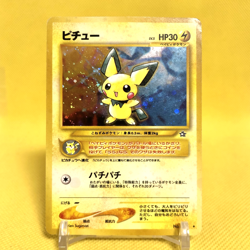 Pokemon Card Japanese【Pichu】No.172 Neo Genesis Holo Rare Old Back Nintendo - Image 1