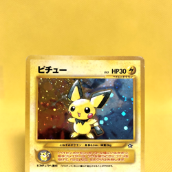 Pokemon Card Japanese【Pichu】No.172 Neo Genesis Holo Rare Old Back Nintendo - Image 2