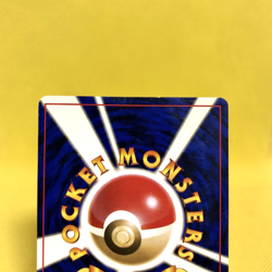 Pokemon Card Japanese【Pichu】No.172 Neo Genesis Holo Rare Old Back Nintendo - Image 5
