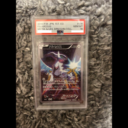 PSA10 Arceus 036/036 1st Edition Dream Shine Mythical Legendary Pokemon Card JPN - Image 1