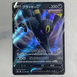 Pokemon Card Umbreon V RR 100/184 S8b VMAX Climax Japanese NM From Japan - Image 1