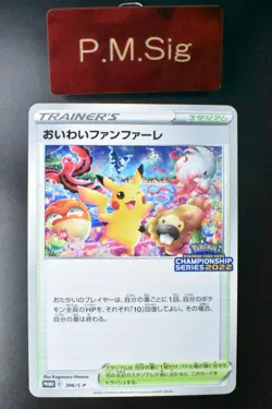 Celebration Fanfare 306/S-P '21-'22 Series Champions Promo 2022 Pokemon Card - Image 1
