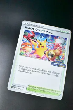 Celebration Fanfare 306/S-P '21-'22 Series Champions Promo 2022 Pokemon Card - Image 3