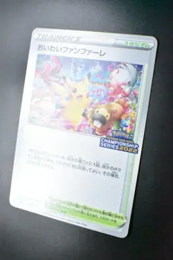 Celebration Fanfare 306/S-P '21-'22 Series Champions Promo 2022 Pokemon Card - Image 4