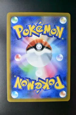 Celebration Fanfare 306/S-P '21-'22 Series Champions Promo 2022 Pokemon Card - Image 5