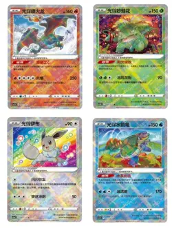 Pokemon 4 card S-Chinese K Radiant Charizard Blastoise Venusaur Eevee set - Image 1
