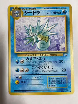 1997 Japanese Pokemon Seadra NO. 117 Non Holo Fossil Uncommon Near Mint - Image 1