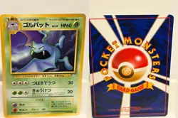 Golbat NO. 042 LIGHTLY PLAYED Fossil Non Holo Pokemon Japanese - Image 1