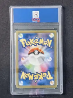 2023 Pokemon Japanese Bellibolt ex sv2D 086/071 SR Clay Burst Holo #3486 ACG 10 - Image 2