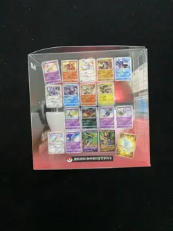 2023 Pokemon TCG S-CHN Sword Shield PokeBall Gift Sealed Box 1 Pack #8 PC46 - Image 5
