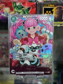 ONE PIECE Card Japanese Perona OP14-033 SR Extra Grand Battle for Asia [SEAL] - Image 1