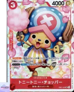 Tony Tony Chopper SR EB01-006 MEMORIAL COLLECTION One Piece Card Game Japanese - Image 1