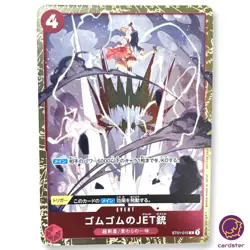 Gum-Gum Jet Pistol ST01-015 [PAR] Parallel PROMO Standard Bttl Prz One Piece - Image 1