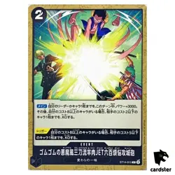 GUM GUM JET Six Hundred Pound Cannons ST14-015 C 3D2Y ST-14 One Piece - Image 1