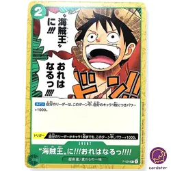 ONE PIECE Card Game P-024 I m Gonna Be King of the Pirates Japan - Image 1