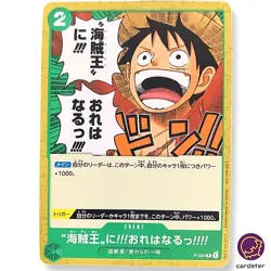 ONE PIECE Card Game P-024 I m Gonna Be King of the Pirates Japan - Image 2