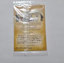 PREORDER Vivi & Nami No.7 SEALED One Piece Our Memories Wafer Card Bandai Japan - Image 2