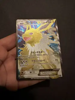 Jolteon EX 173/171 Pokemon Card TCG XY Japanese NM+ - Image 2