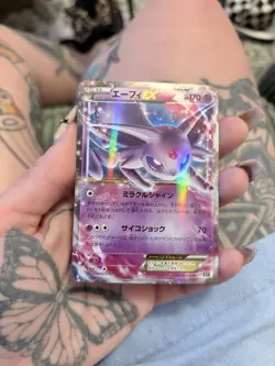 Espeon EX 045/171 Best of XY Holo Rare 2017 Pokemon Card Japanese NM-M - Image 1