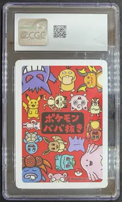2019 Pokemon Japanese Playing Cards Old Maid Bulbasaur CGC 10 - Image 2