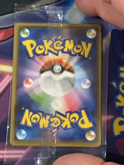 Pokemon x Yu Nagaba Pikachu Promo Card Sealed 208/S-P NM - Image 2