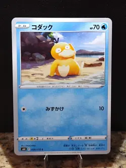 Psyduck 009/070 Jet-Black Spirit s6k Japanese Pokemon Card - Image 1