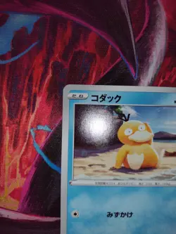 Psyduck 009/070 Jet-Black Spirit s6k Japanese Pokemon Card - Image 5