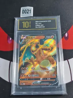 Charizard V RR CS5aC-004/127 Pokemon Card Chinese-Pyxis gold 10 - Image 1