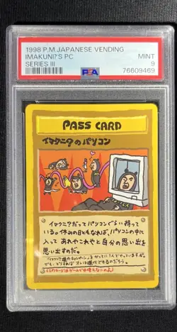 Psa 9 IMAKUNIU'S PC Vending Series 3 Japanese Pokemon 1998 Pass Card - Image 1