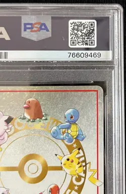 Psa 9 IMAKUNIU'S PC Vending Series 3 Japanese Pokemon 1998 Pass Card - Image 5