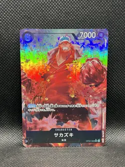 Sakazuki OP02-099 ALT ART PARALLEL SR PRB01 One Piece Card The Best CCG Bandai - Image 1