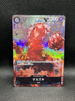 Sakazuki OP02-099 ALT ART PARALLEL SR PRB01 One Piece Card The Best CCG Bandai - Image 3