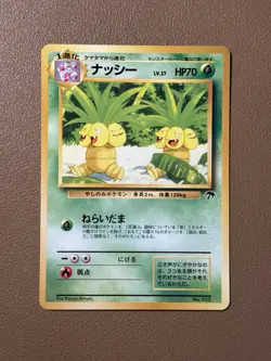 Pokemon Exeggutor Southern Islands Promo Collection Japanese Rare Card 103 NM/M - Image 1
