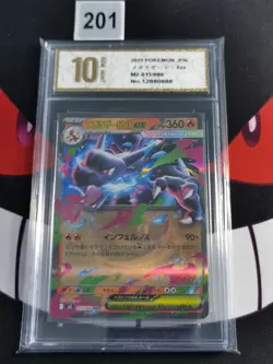 Charizard X ex RR 013/080 M2 Inferno X - Pokemon Card Japanese-Pyxis gold 10 - Image 1