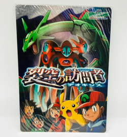(NM) Deoxys Rayquaza Art Board Pokemon Jumbo Carddass Movie Japanese Card - Image 1