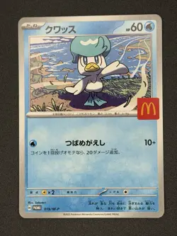 Quaxly 019/M-P, NM 2025 McDonald's Promo Japanese Pokemon TCG Cards US SELLER - Image 1