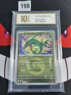Pokemon card M2a 127/193 COMMON Rayquaza Scarlet & Violet -Pyxis gold 10 - Image 1