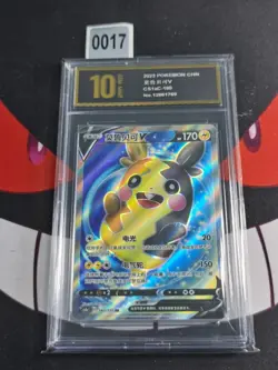 Pokemon TCG Card Simple Chinese cs1aC 180/135 SR Morpeko V -Pyxis gold 10 - Image 1