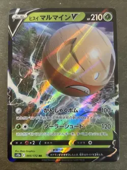 Hisuian Electrode V 005/172 RR s12a VSTAR Universe Japanese Pokemon Card NM - Image 1