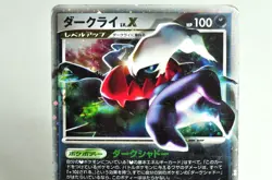 Pokemon card Darkrai LV.X DP3 1st ED Holo Rare Shining Darkness 2007 Japanese HP - Image 2