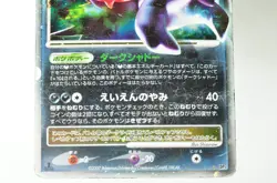 Pokemon card Darkrai LV.X DP3 1st ED Holo Rare Shining Darkness 2007 Japanese HP - Image 3