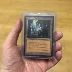 Ancient Tomb Tempest MTG Magic the Gathering Japanese - Wow - Image 1