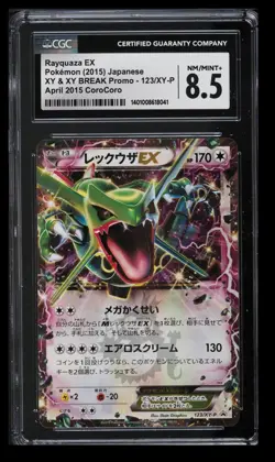 2015 XY & XY BREAK Promo Rayquaza EX CGC 8.5 Japanese #123/XY-P April 2015 - Image 1