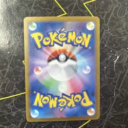 Doublade - 110/187 SV8a Terastal Fest ex - Pokemon Card Japanese - Image 2