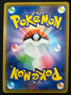 [NM] Reshiram & Charizard GX Pokemon Card Japanese 016/173 Tag All Stars RS82 - Image 3
