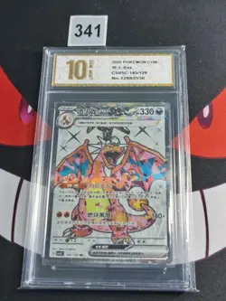 Sidney Pokemon Chinese Simplify CHS CS4bC 167/132 HR-Pyxis gold 10 - Image 1