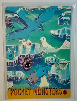 ARTICUNO Icy Depths Pocket Monsters Pokemon Japanese Anime Vending Prism Sticker - Image 3