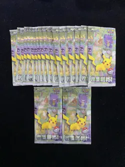 2025 Pokemon TCG S-CHN Scarlet & Violet Collect 151C Sealed Packs Lot*20 #2 ZE62 - Image 1