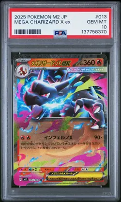 2025 POKEMON JAPANESE M2-INFERNO X #013 MEGA CHARIZARD X EX PSA 10 - Image 1
